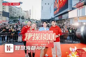 刘昊然现身泉州，向泉州人民拜年！图片