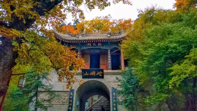 崆峒秋韵：云海、红叶与古建的私语