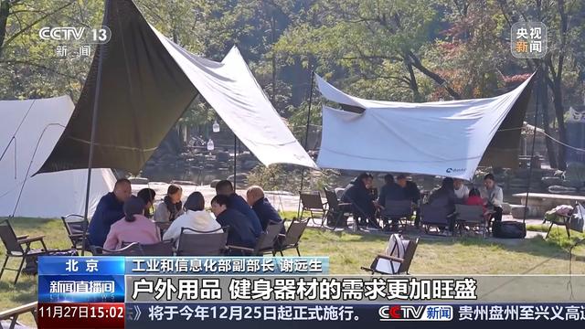 视频丨实现供需双向奔赴、形成3个万亿级消费领域……多部门联合印发促进消费新方案