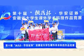 滁州学院：逐梦蔚园 用奋斗之姿擦亮青春亮丽底色图片