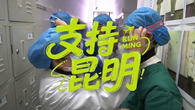 【春风十里 昆明有你】首场群众性文化活动西山开场 邀您一起嗨翻大墨雨村！