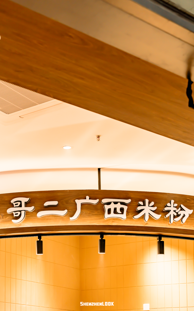 “这可能是深圳最热闹的周末，攻略准备好了”