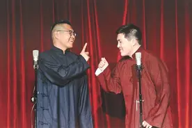 我在北美说相声图片