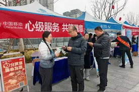 洛阳移动：数智力量赋能放心消费图片