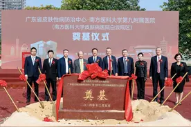 北有上海九院，南有南医九院！预计2028年南方医科大学第九附属医院启用图片