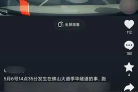 跨实线加塞，2次变道别车？罚！图片