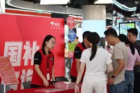 3000亿元资金全部下达！大规模设备更新和消费品以旧换新加速推进图片