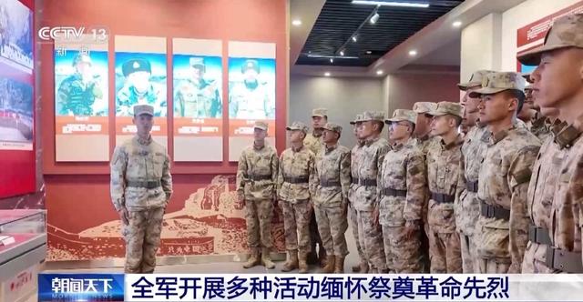 全军开展多种活动缅怀祭奠革命先烈