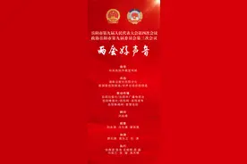 岳阳两会好声音⑭丨政协委员陶岳新：加强城区学校、幼儿园管道直饮水检测图片