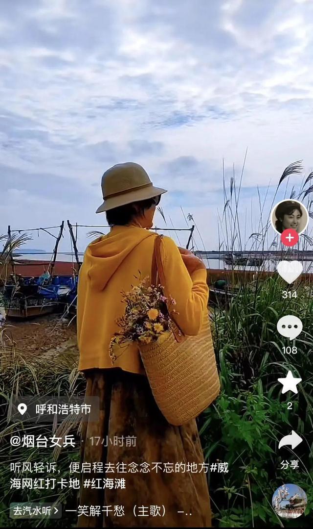南海红海滩刷屏 网友争相打卡