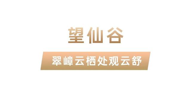 太惬意！这6个围炉煮茶好去处走起→