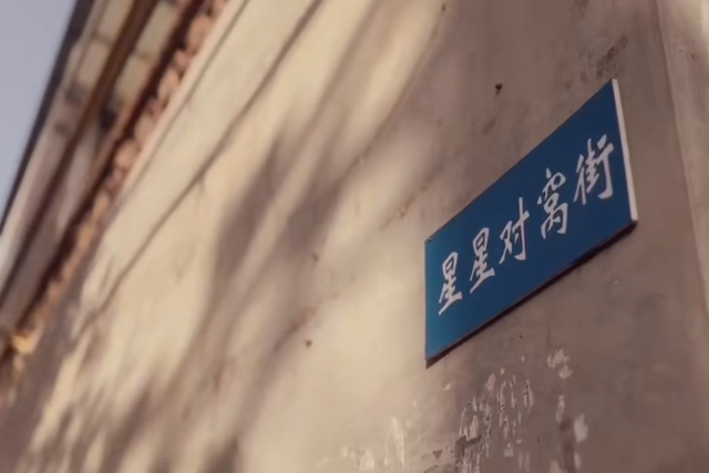 不愧是洛阳，连街名都是“细糠”！