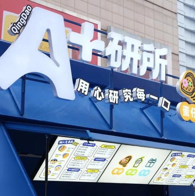 从“喜剧节”到“深度游”，大鲍岛如何“笑”口常开？