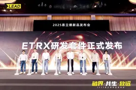 5年打磨，长宁这家企业从“跟跑”到“领跑”！｜区域产业图片