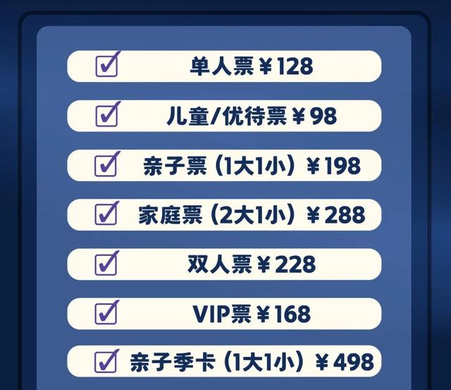 域见上海·域见奉贤｜双旦嗨玩在水一方！科幻馆的N种打开方式