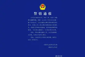 辅警闯红灯打铁骑？警方通报图片