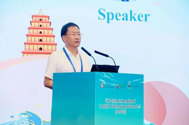 金钼股份成功承办第十届中英国际颗粒技术论坛