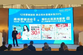 还有20天，这项补贴政策到期，没出手的赶紧行动起来图片