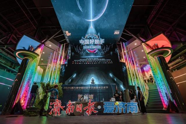 一年四季 泉在济南丨灯火如昼映新潮，济南1922电竞新媒体产业园展现夏夜新风尚