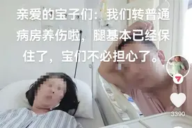 女子卷入扶梯险遭截肢，最新消息→图片
