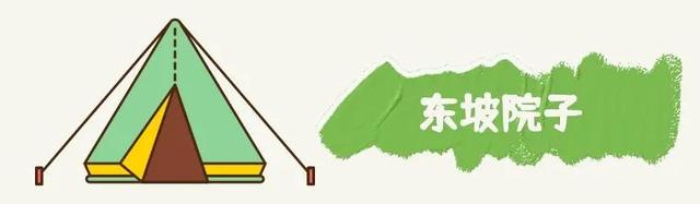 新华社《我爱露营》走进商洛