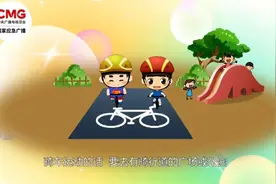 家长必看：男孩骑行摔倒遭碾压身亡！孩子如何安全骑行？图片