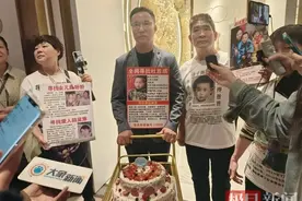 曾悬赏百万如今寻子成功！武汉妈妈高调举办答谢宴，原因让人动容图片