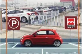 西安地铁建成30余个站旁“P+R”停车场 方便市民驾车无缝换乘出行图片