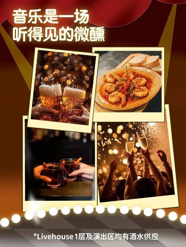 精彩不停歇！北京跨年活动汇总来了（第二波）