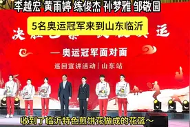 果然视频｜李越宏、黄雨婷、练俊杰、孙梦雅、邹敬园收到煎饼花篮图片