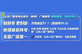 青岛市崂山区实验学校：找准“数字密码” 开启智慧教学新篇章图片