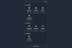 支付宝放大招！图片