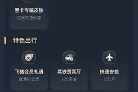 支付宝放大招！图片
