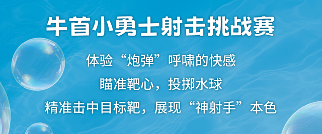 送门票！牛首山冰酷炫跑来啦