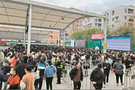 广州已建立26个零工市场 包括专业性零工市场和“新型零工+”市场图片