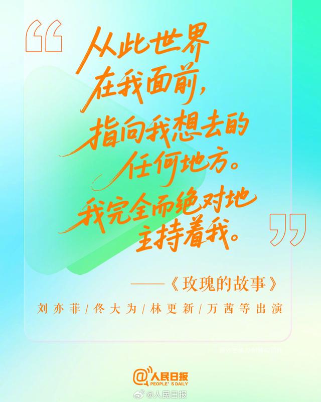 高考倒计时15天！用励志台词为高考生加油