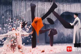 南京玄武区邀您过个“喜庆玄武年”图片