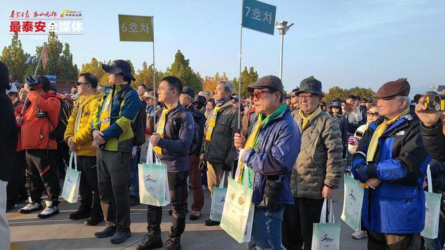 泰安迎来今年最大规模入境旅游团队 从教科书到实景 韩国登山团打卡“五岳独尊”