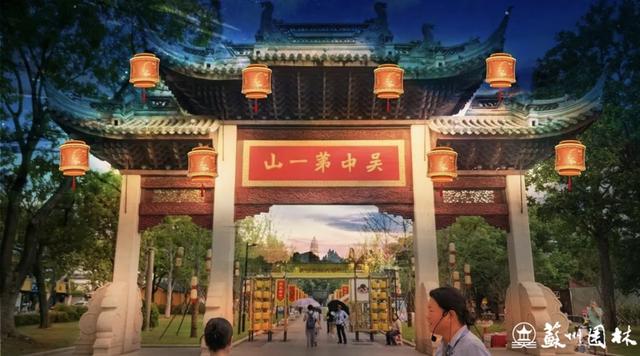 “花漾苏州”，好白相