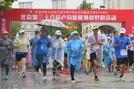 卢沟桥醒狮越野跑雨中开跑图片