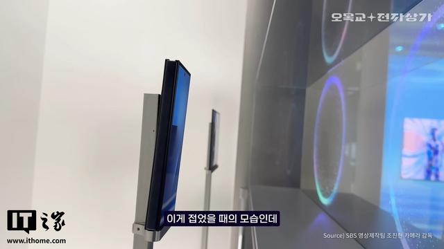 视频曝光三星首款三折叠屏手机 Galaxy Z TriFold 更多细节