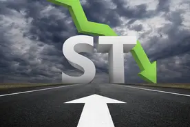 北交所首批“*ST”股票出现，有人巨亏跑路有人进场“抄底”？图片