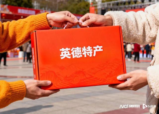 茶香入湾区：英德红茶嘉年华将于本周末在顺德启幕