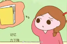 引起记忆力下降的常见原因有哪些？图片