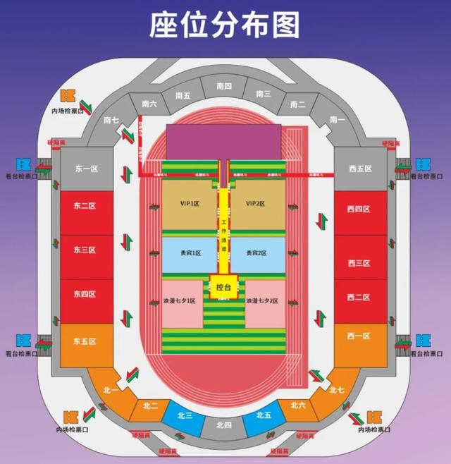 乐游绵阳 清凉一夏 ‖ 演唱会倒计时3天，这份攻略速速查收！观演出行全知道！