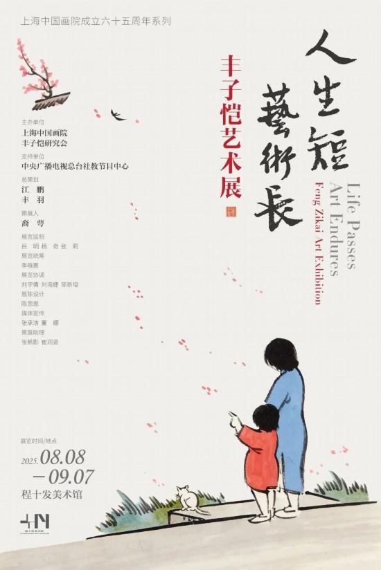 夜游百年古园林、登陆世界冒险岛 本周文旅指南