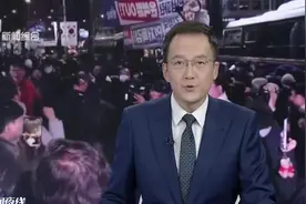 夜线约见：首尔惊魂一夜，韩国政坛“大地震”？视频封面