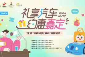 “双12”直播活动「嘉」礼福袋抽奖礼品大揭秘！图片