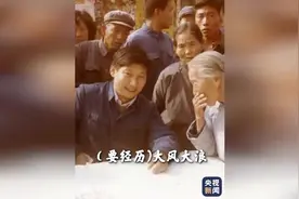 学习·故事丨习近平写给父亲的一封生日贺信图片