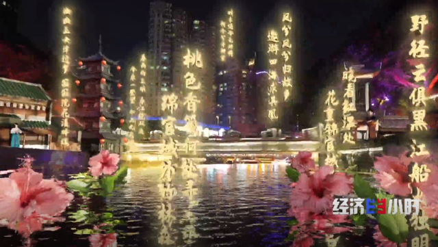 夜经济“黄金4小时” 剧场、游船、艺术展如何点亮城市夜间消费？
